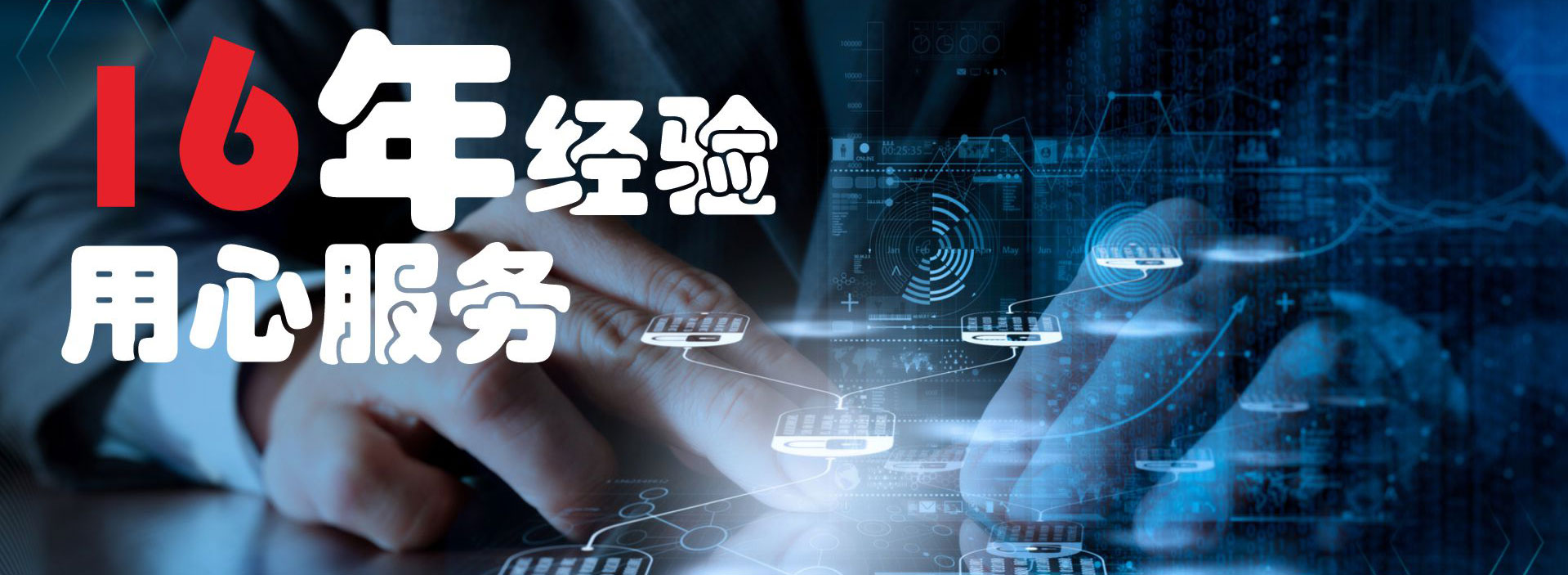 16年消防產品認證經(jīng)驗，用心服務